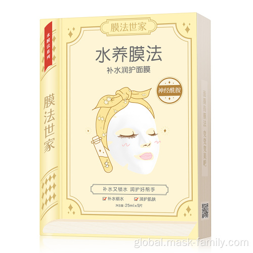 China Mask Family Moisturizing facial mask Factory